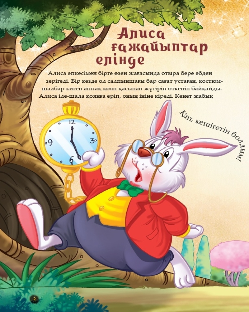 Сексуалды қыз бөксесі бейнелері