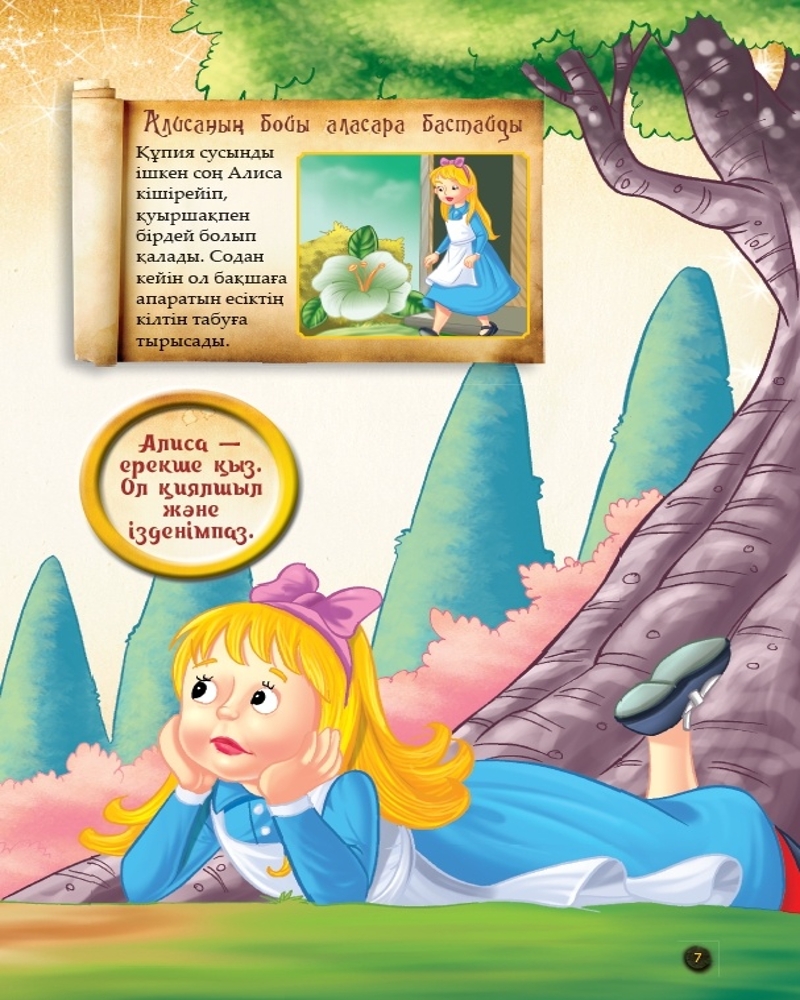 Француз патшаларының порно ойын-сауық