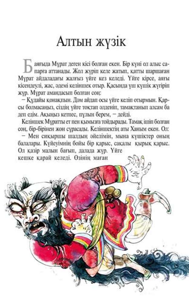 Жалаңаш Орнелла Мутиді қараңыз