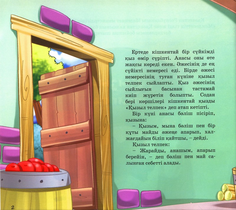 Видеода әйел жас жігітке минет жасап береді Ер адам әйелдердің көзінше жамбасын жұлып алады