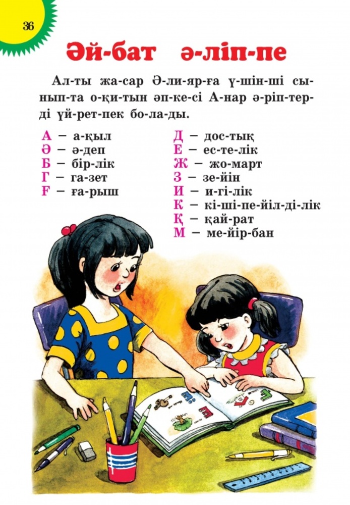 Қыздардың анальді оргазмы онлайн