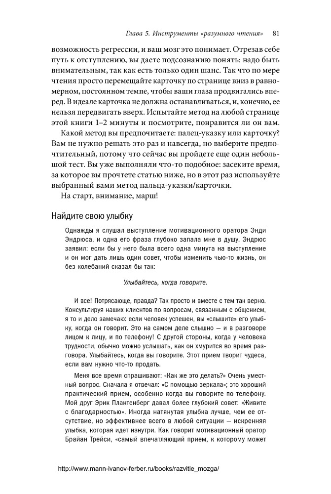 Книга про историю россии читать онлайн