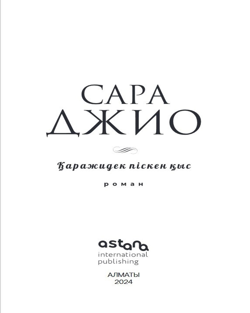 Ашық секс көріністері бар фильмдер