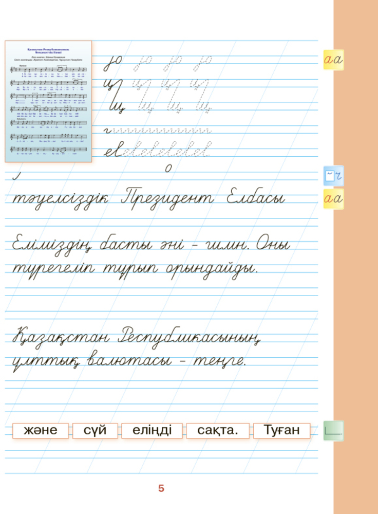 Аудармасы бар порно Олар моншада балапандарды сиқыған