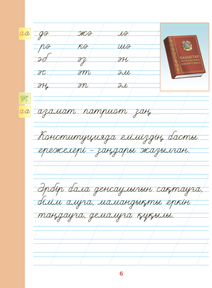 Тілімді құрбымның көгіне тығып алдым. Сиқыршылардағы секс