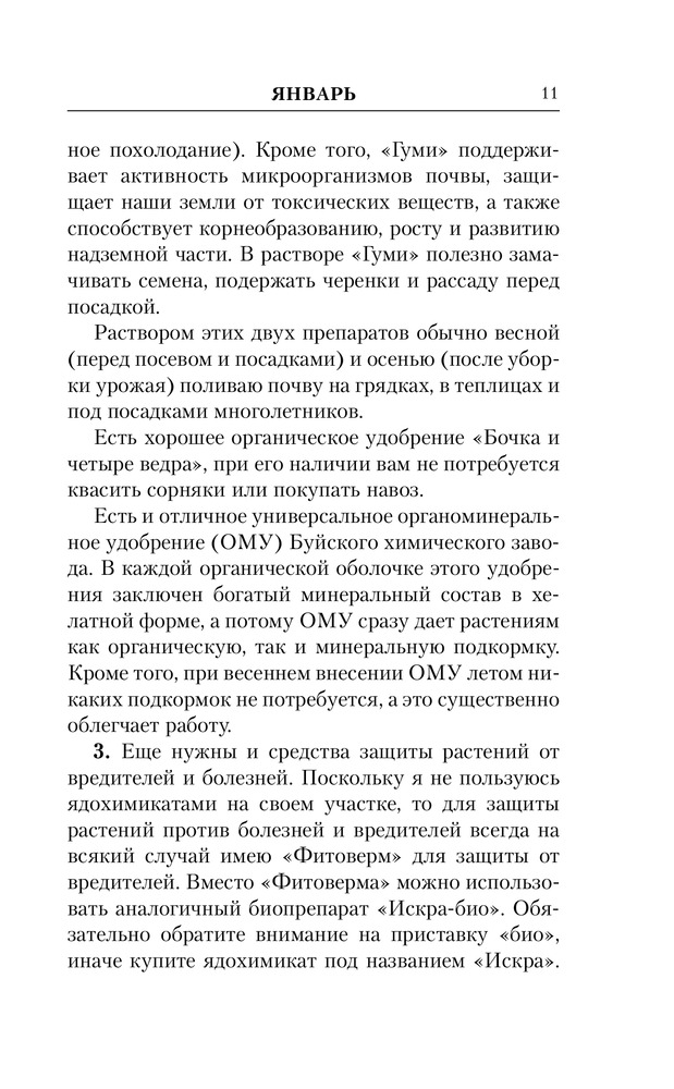 Павловский посад туры выходного дня