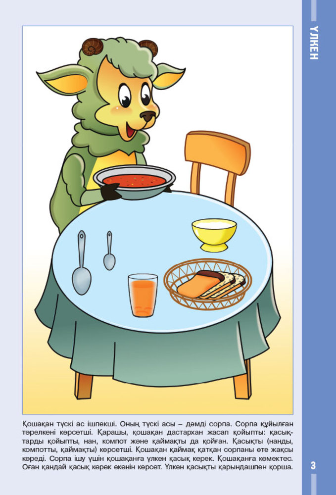 Ровно ауданы, Энгельс қаласында жезөкшеге арналған жарнаманы табыңыз