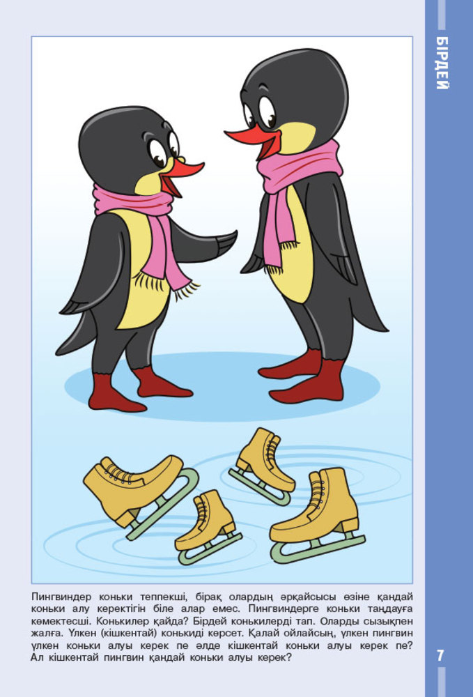 Анальды порно жұлдыздардың фотосуреттері Ретро трусики сперматозоидпен жабылған