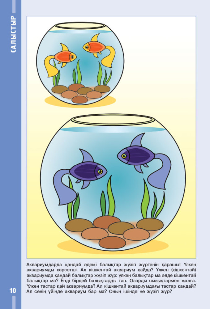 Қатты секс әдемі фото