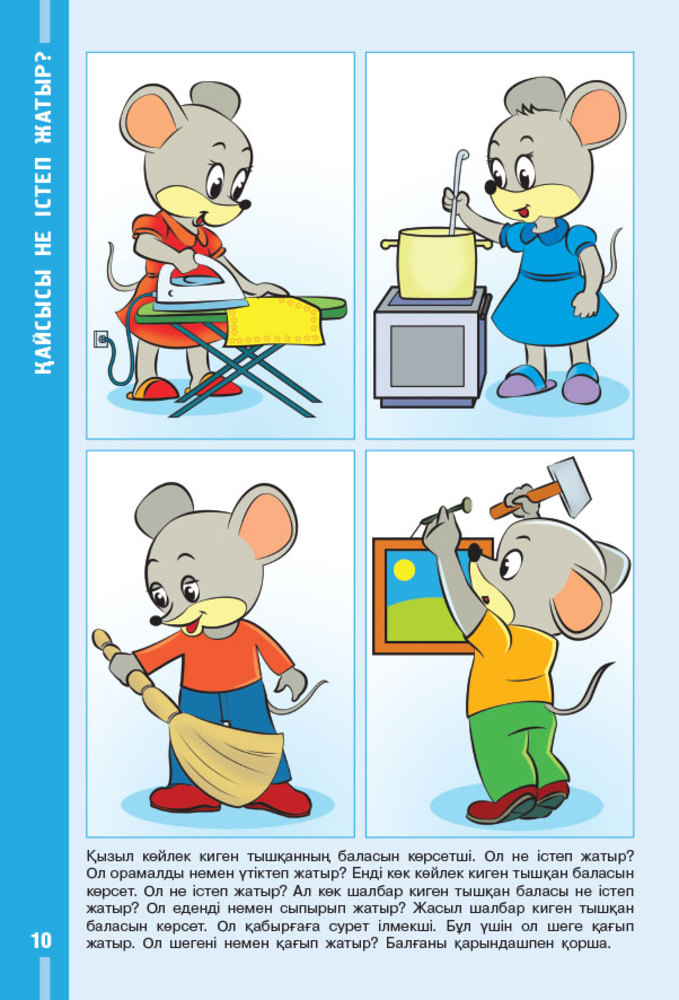 Студенттер жыныстық қатынаста Жалаңаш Виагра триосы