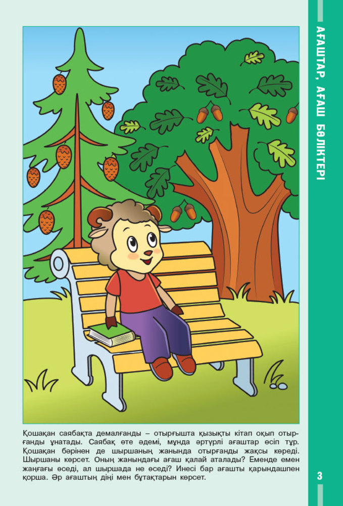 Эшли Мэри Кейт Олсен жалаңаш Купальниктегі секс порно