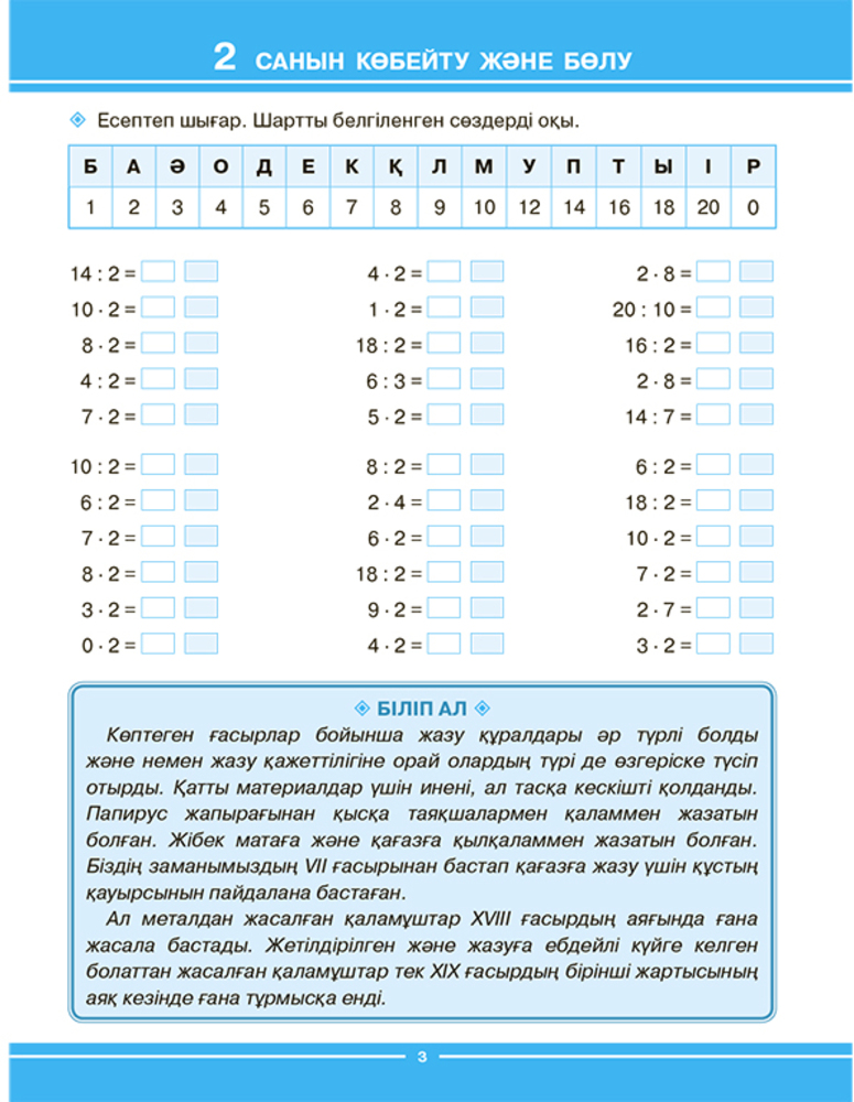 Қарағандыда арзан секс