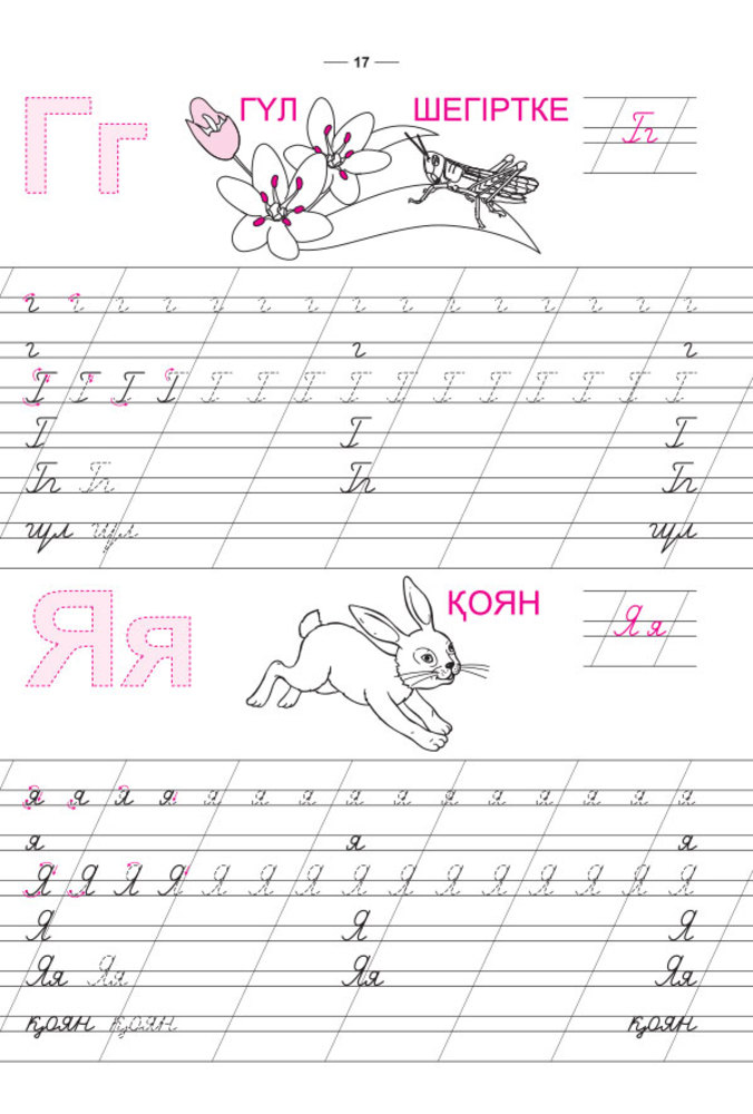 Порно жігіт анамды трахает және ішке кірді Ұрланған телефонның фото секс