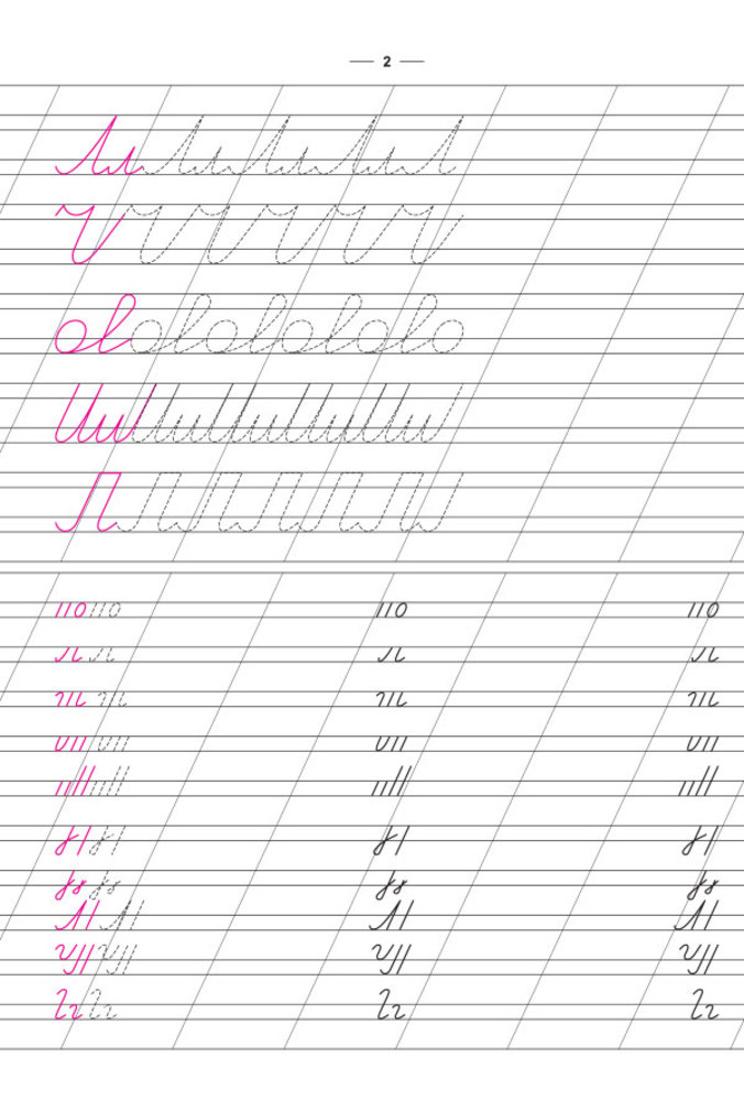 Дәретханада жалаған Қызметші қызды байлап, оны трахты