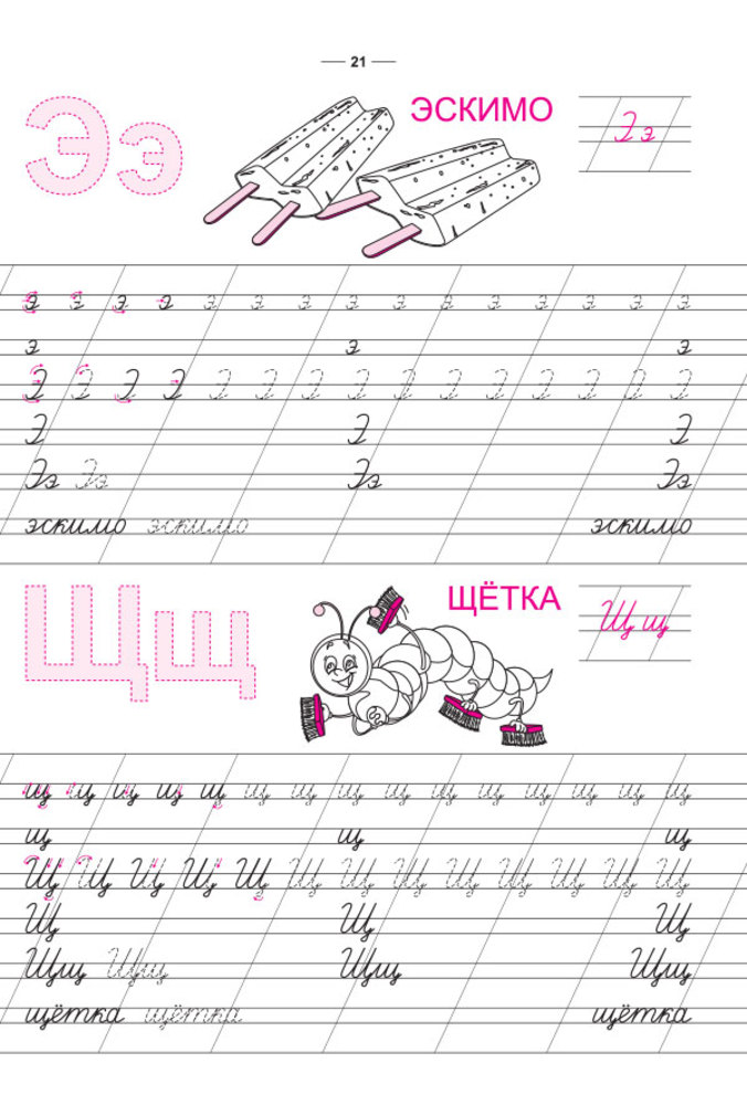 Әйел үстемдігі тобының порно видеосы