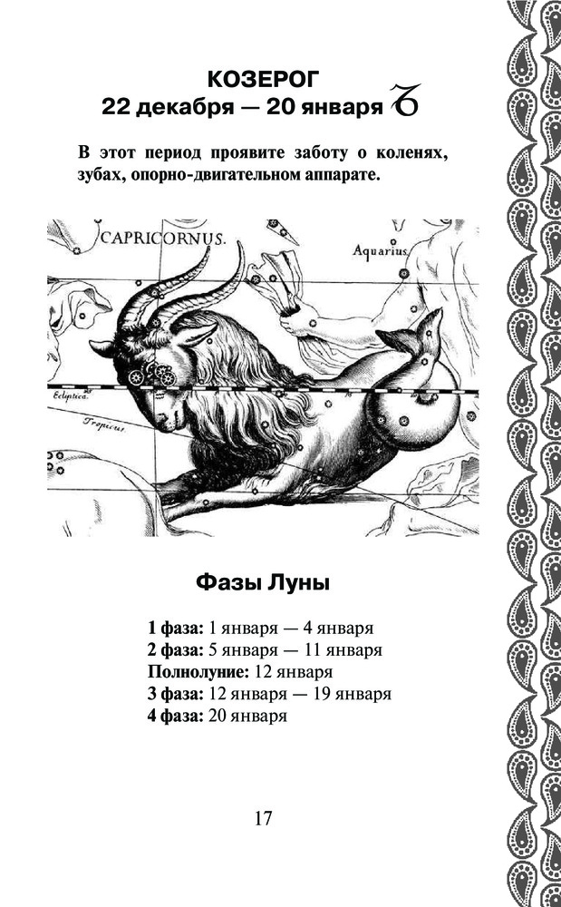 Организация праздников ярославль работа