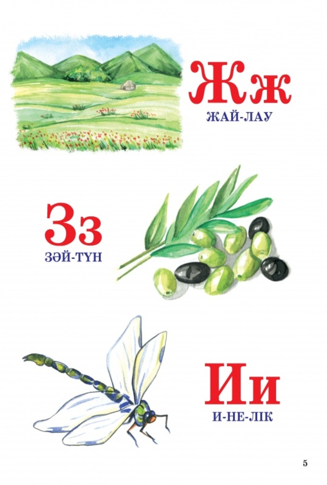 Дағыстандық әйелді ұрып жатқан орыстардың порно видеосы