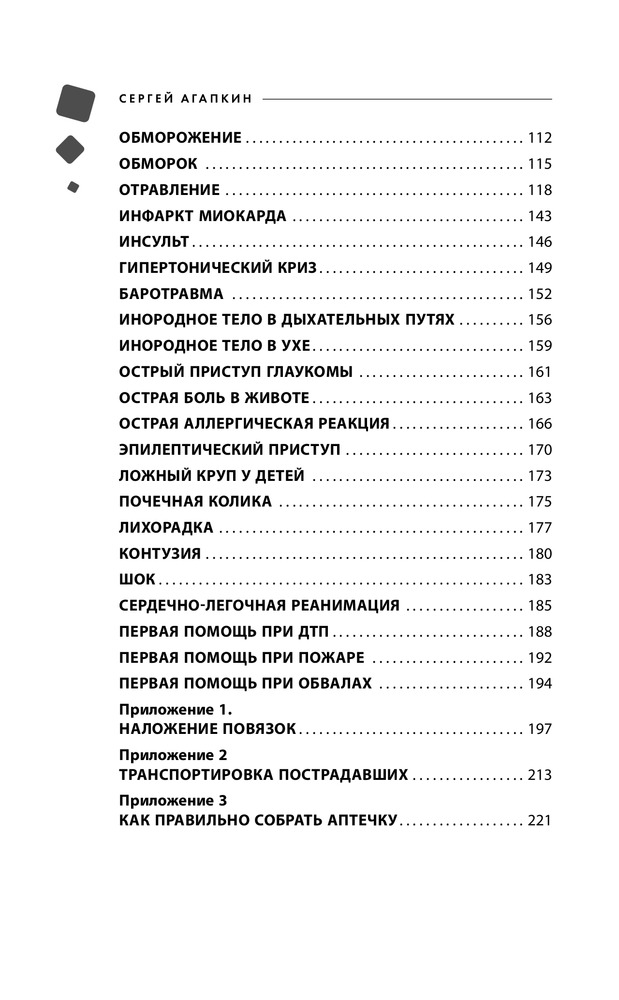 йога на дому вакансии йога на дому вакансии