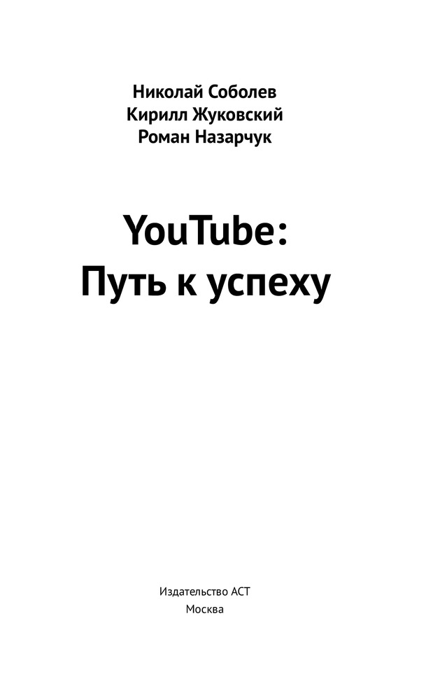 Винни пух читать русский