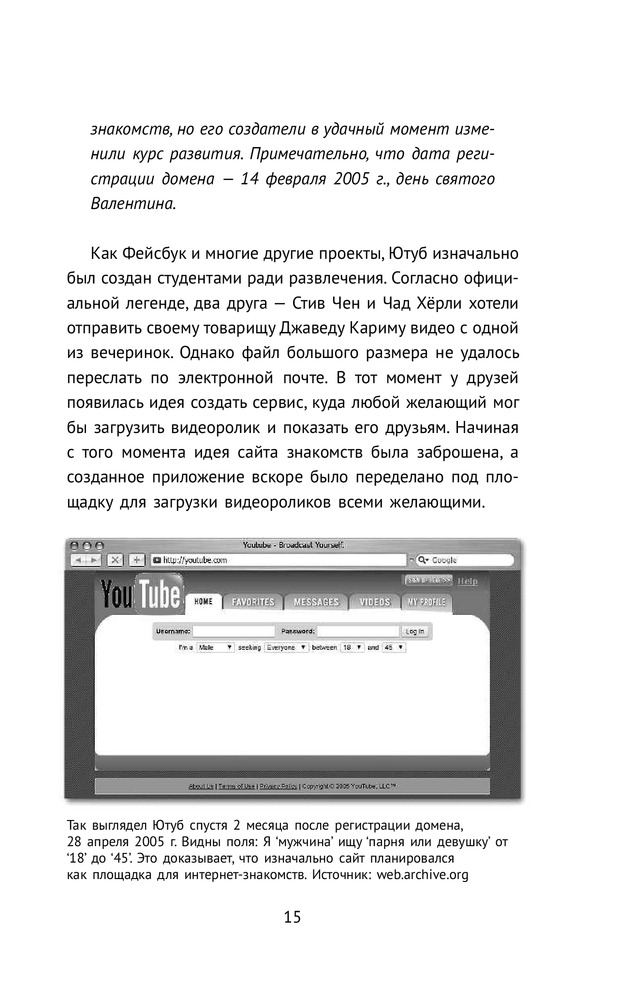 Книги бушкова сварог читать