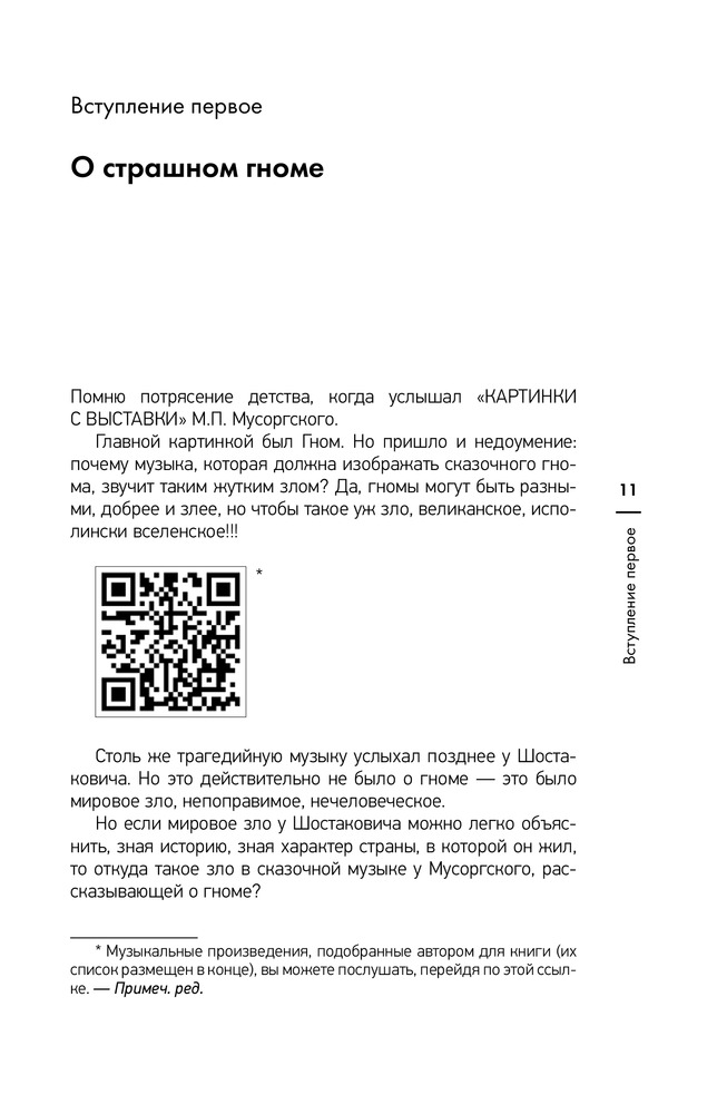 Диван честер на заказ москва
