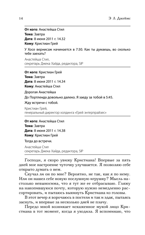 классная зарубежная музыка слушать онлайн классная зарубежная музыка слушать онлайн