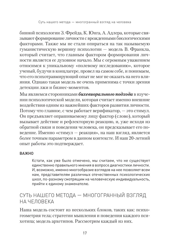 Сказка лягушка путешественница читать скачать