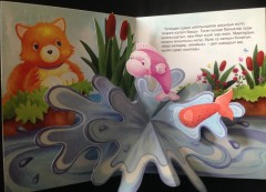 Әуесқой марғау (Любопытный котенок) - Фото 1