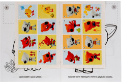 Мимимишки - Фото 1