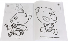 Мимимишки - Фото 3