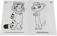 Мульт. Новые приключения - Фото 1