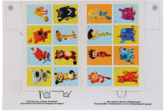 Мульт. Новые приключения - Фото 2