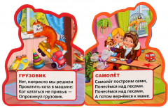 Мишка - Фото 1