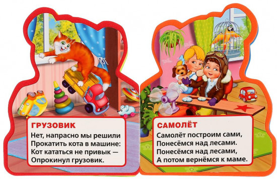 Мишка