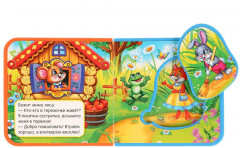 Теремок - Фото 2