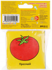 Книга-раскладушка для ванны «Цвета и формы с Чебурашкой» - Фото 2