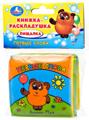 Книжка-раскладушка для ванны «Винни-Пух. Первые слова» - Фото 2