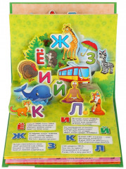 Азбука в стихах - Фото 2