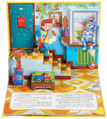 Трое из Простоквашено - Фото 1