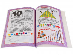 Годовой курс занятий с детьми 5-6 лет - Фото 6