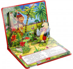 38 попугаев. Зарядка для хвоста. - Фото 2