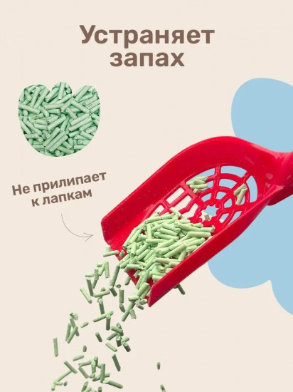 Наполнитель для кошачьего туалета «Тофу, зелёный чай»