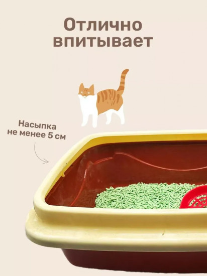 Наполнитель для кошачьего туалета «Тофу, зелёный чай»
