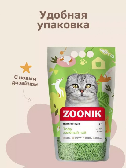 Наполнитель для кошачьего туалета «Тофу, зелёный чай»
