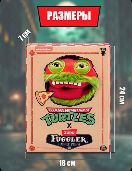 Мягкая игрушка Zuru Fuggler Turtles Raf, 23 см