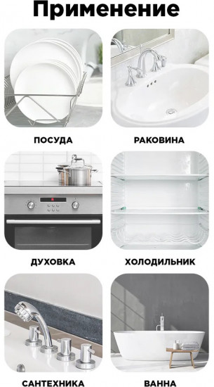 Набор губок для мытья посуды