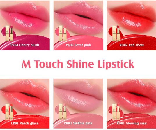 Помада для губ с шиммером «M Touch Shine Lipstick», тон RD02 Red show