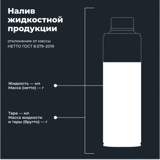 Очиститель инжекторов
