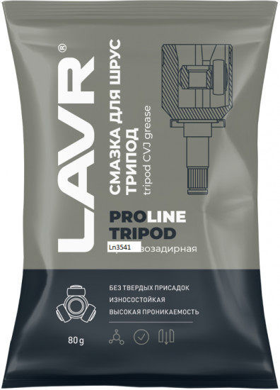 Смазка для ШРУС «Tripod»