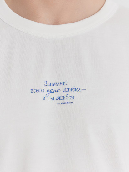 Футболка мужская